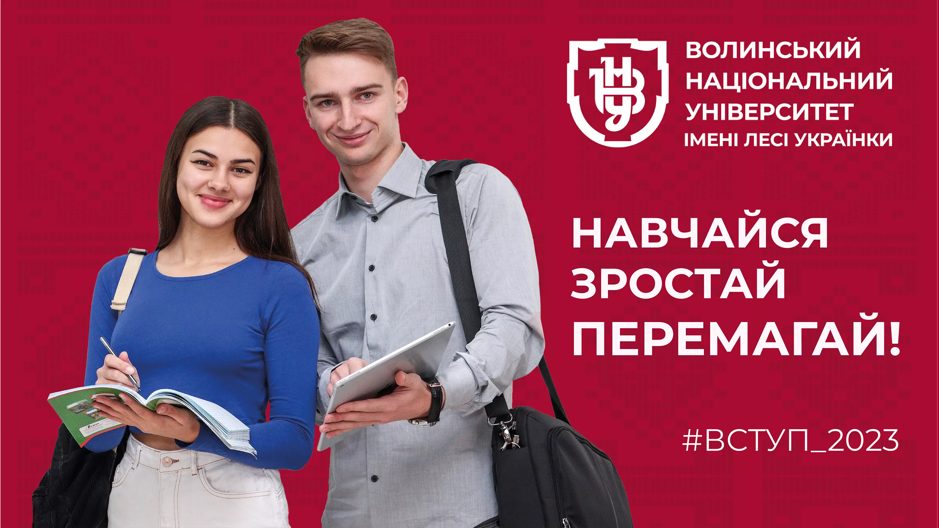 Благовірна