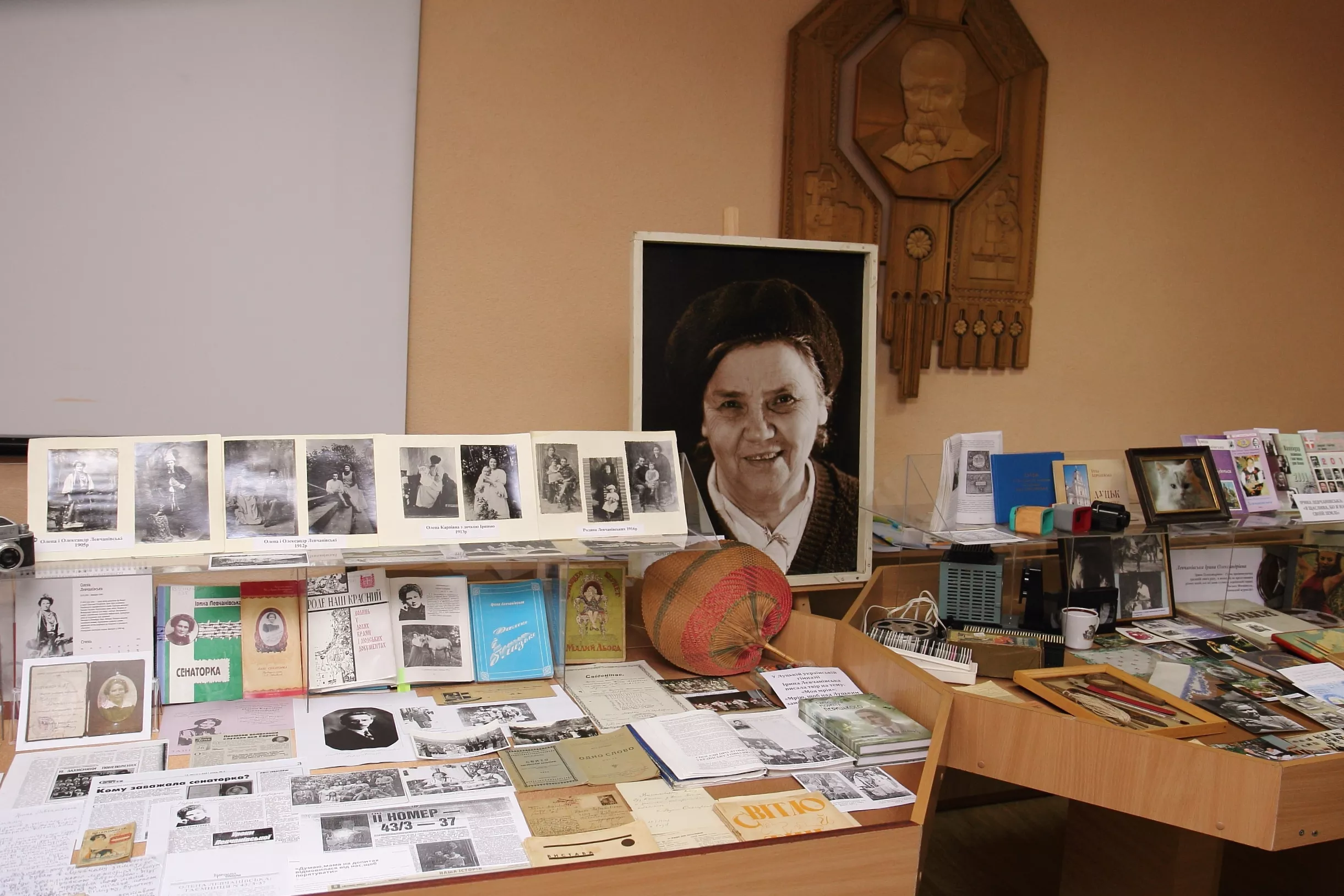 виставка