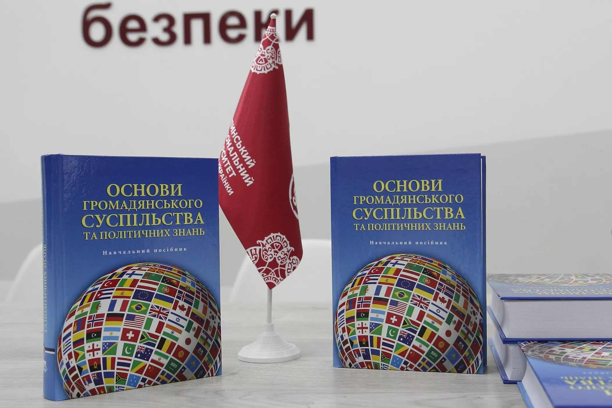 презентація