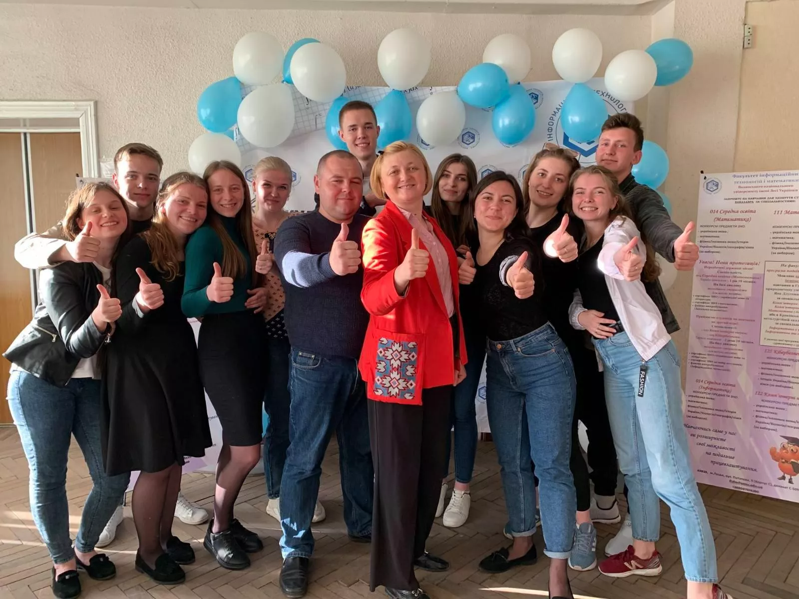 Тиждень факультету інформаційних технологій і математики. День 1