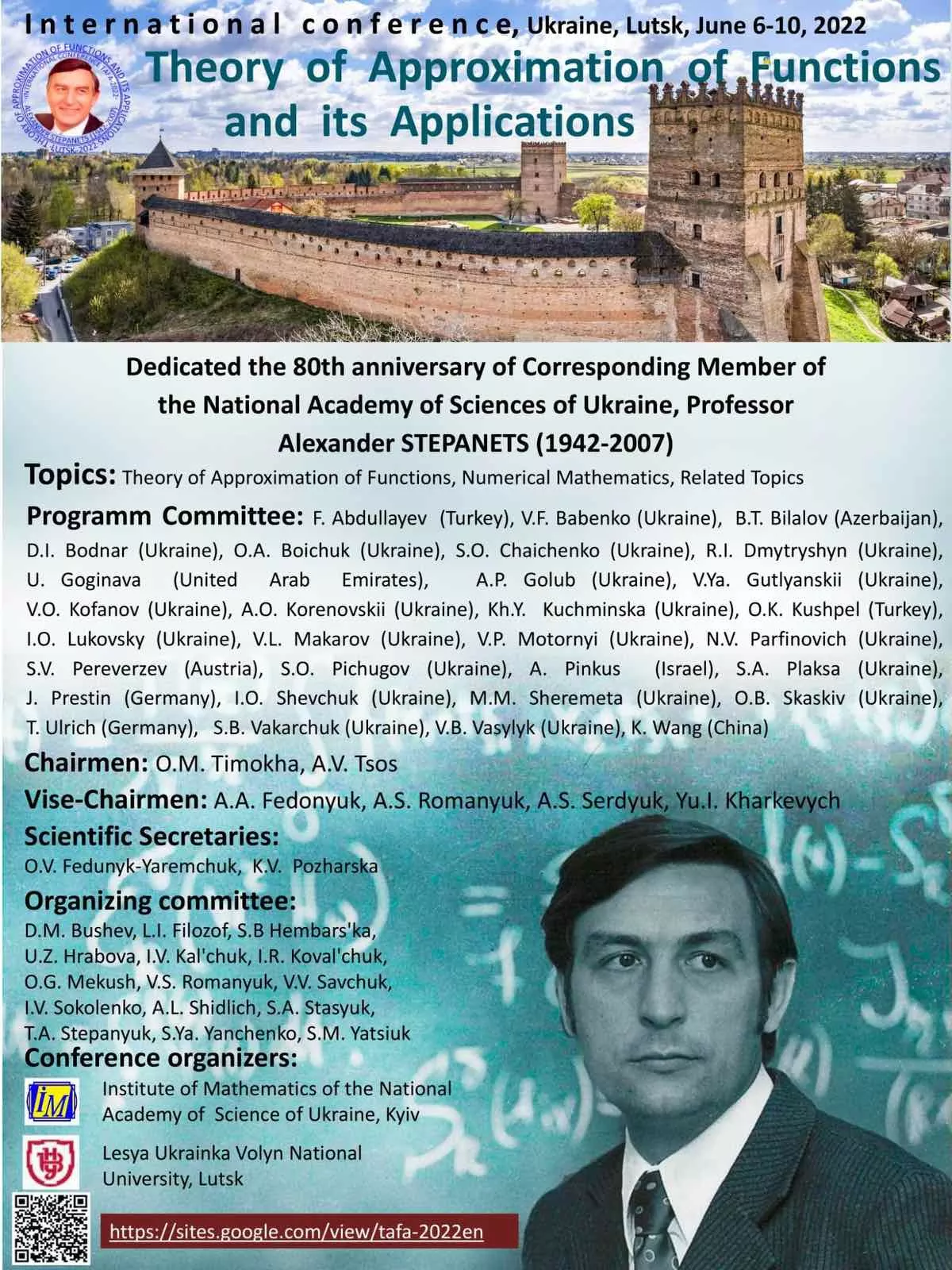 конференція