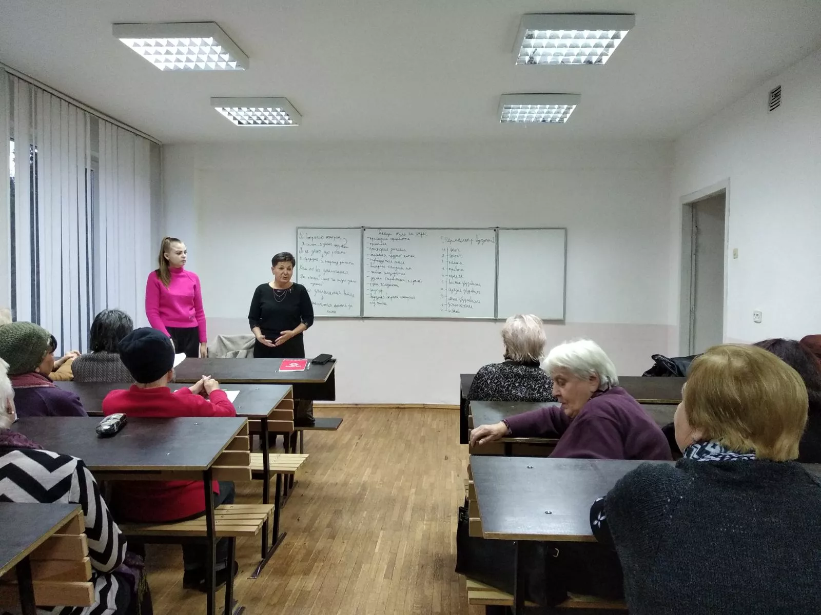 психологи