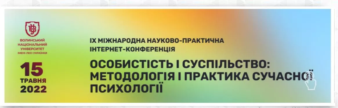 конференція