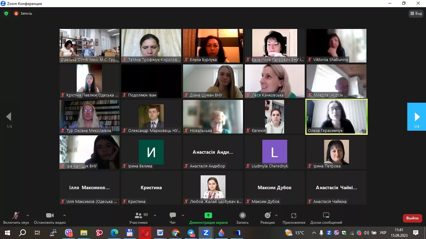 музеєзнавство