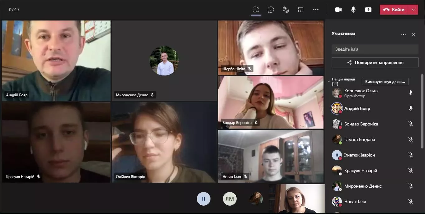 міжнародники