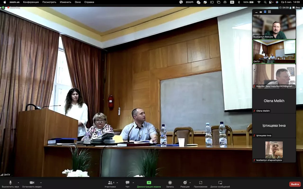 економічний