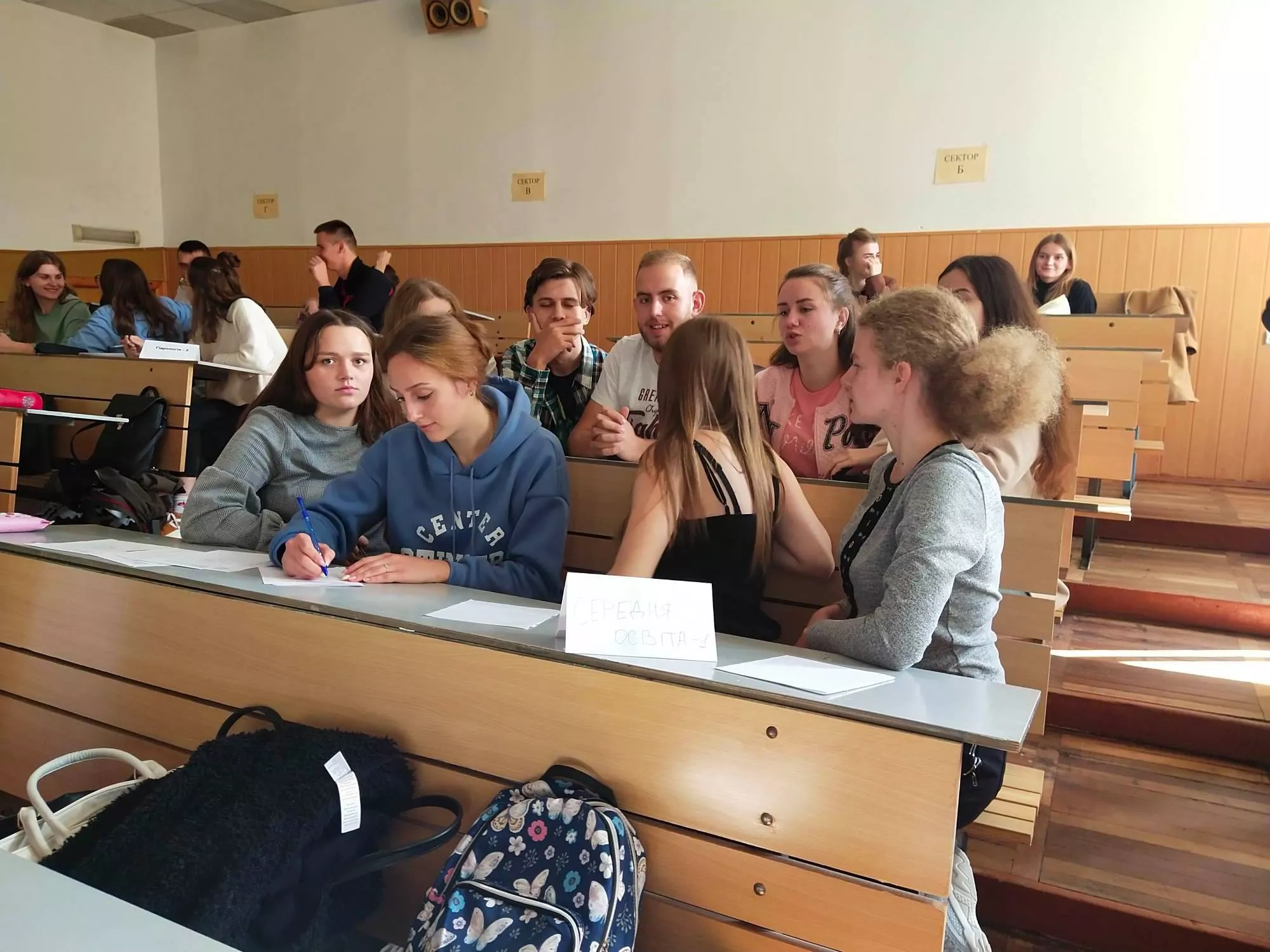 Брейн-ринг для географів