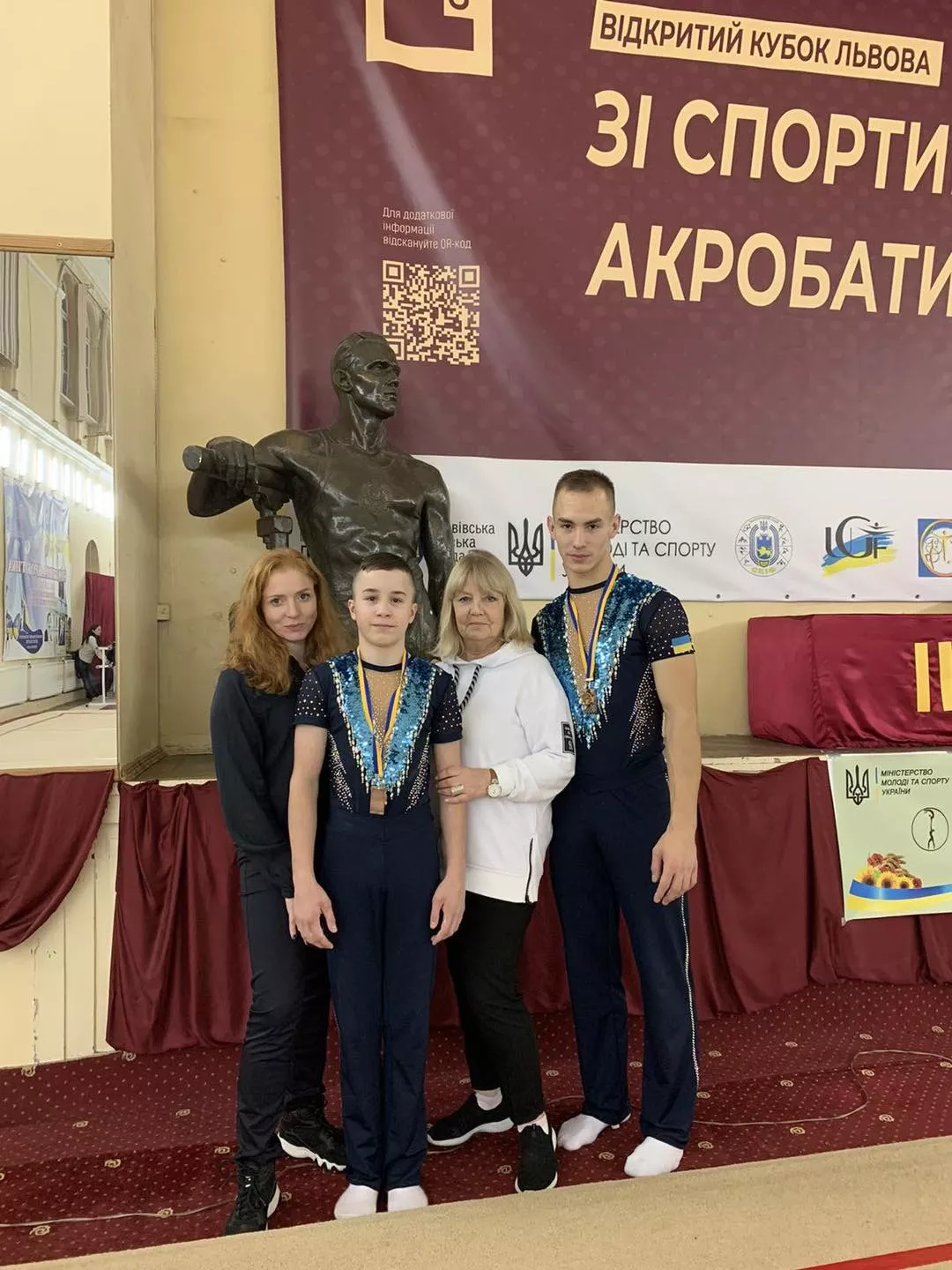 фізра