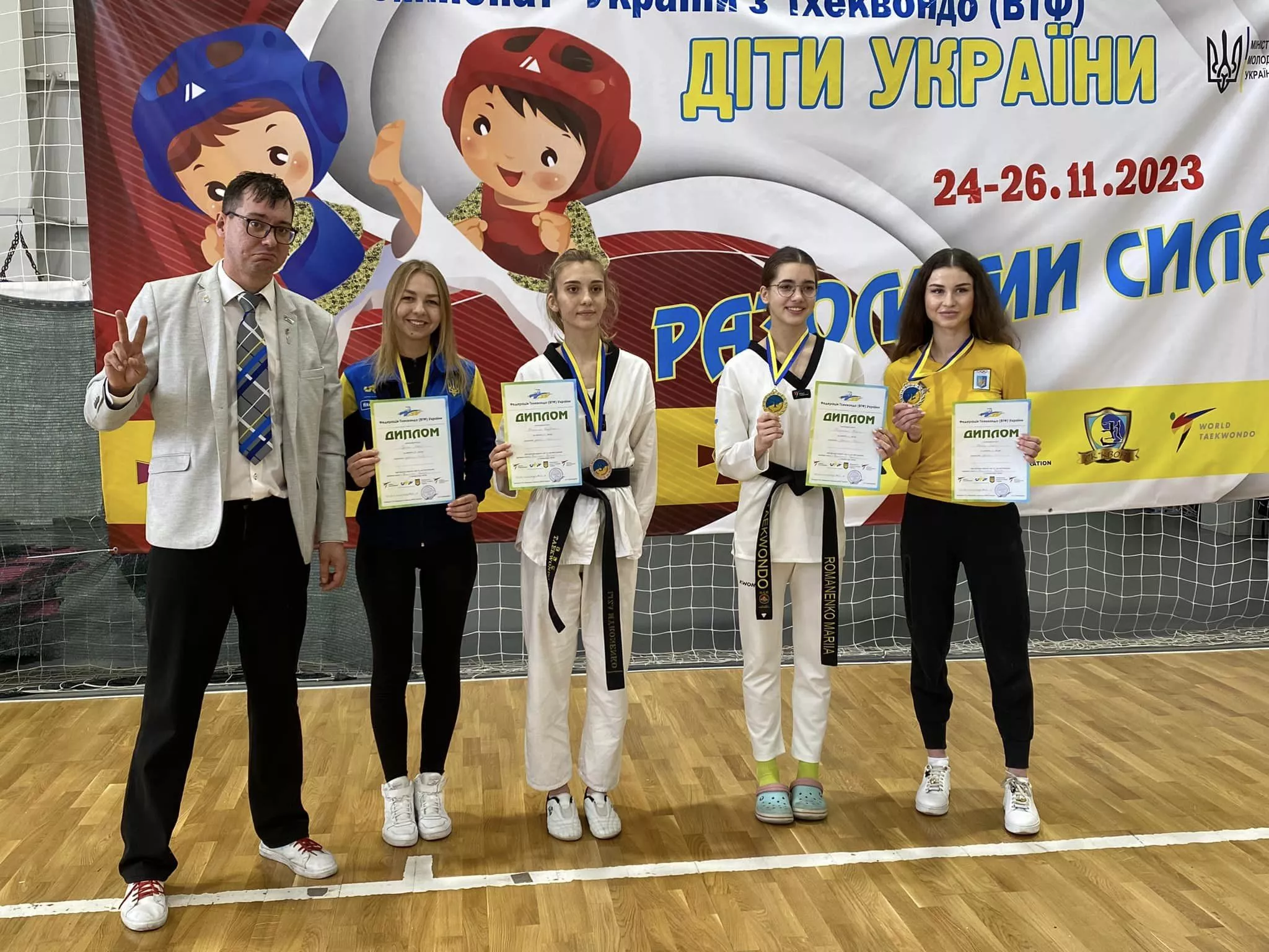 спорт
