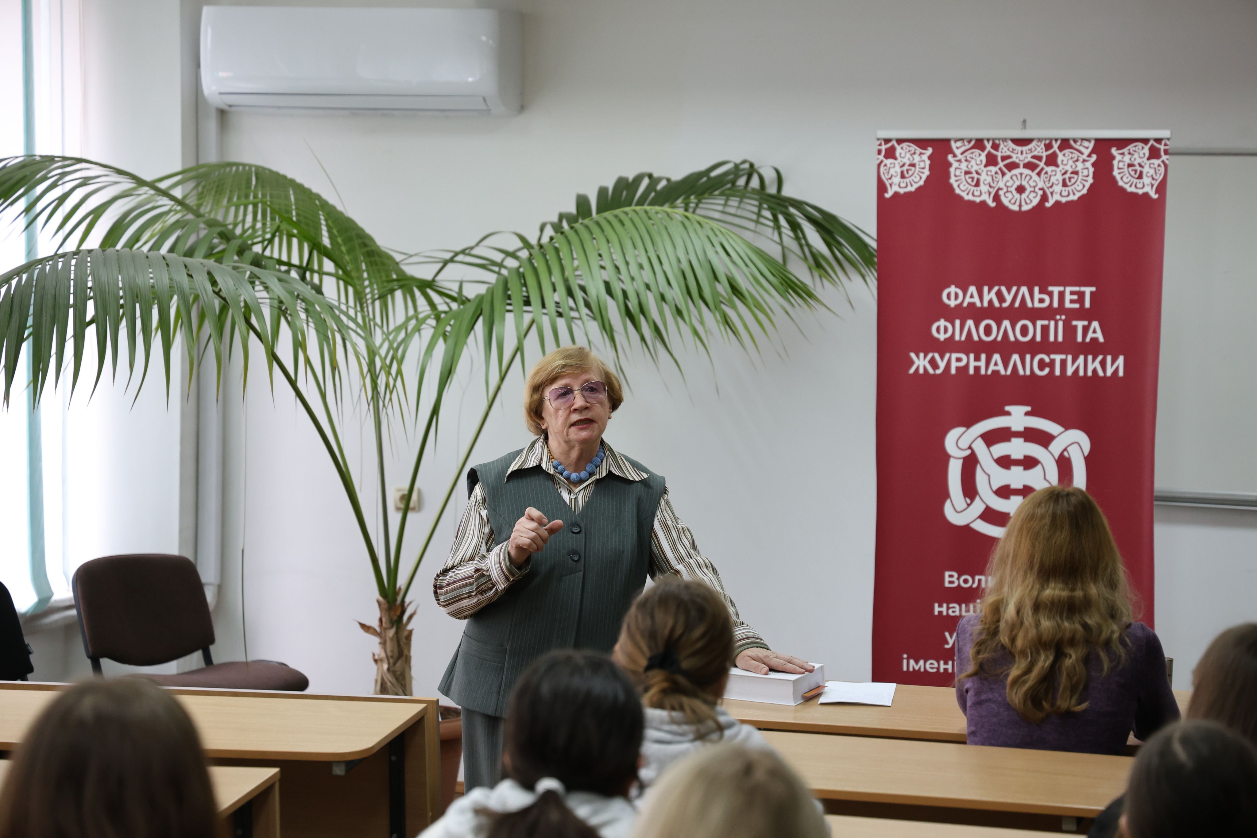 Марія Моклиця