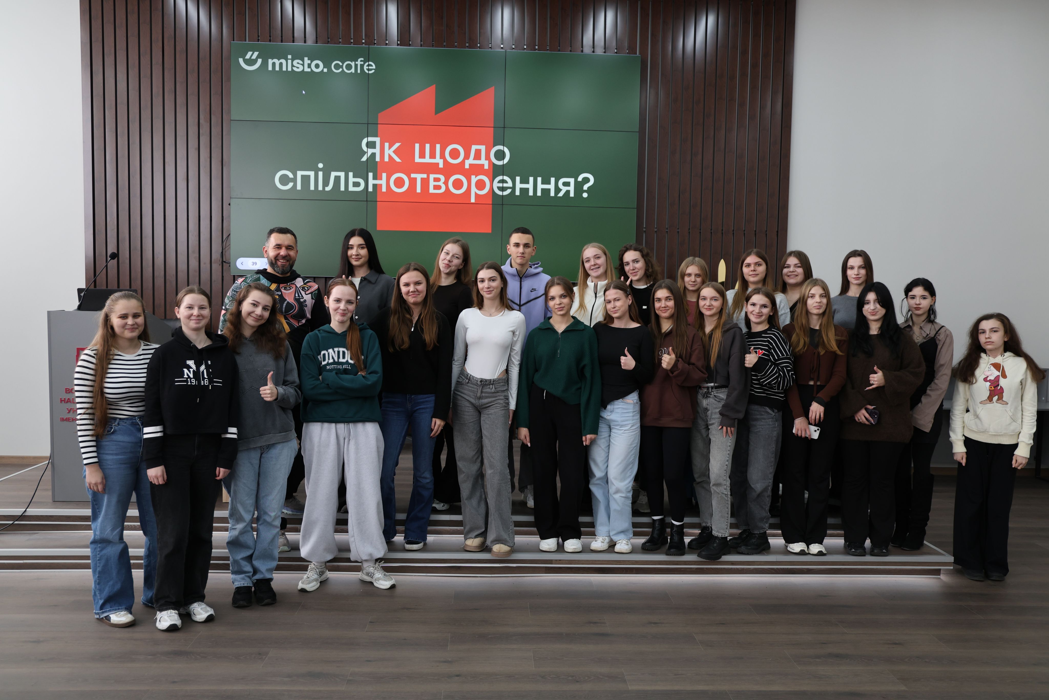 Зустріч із Вадимом Курилюком