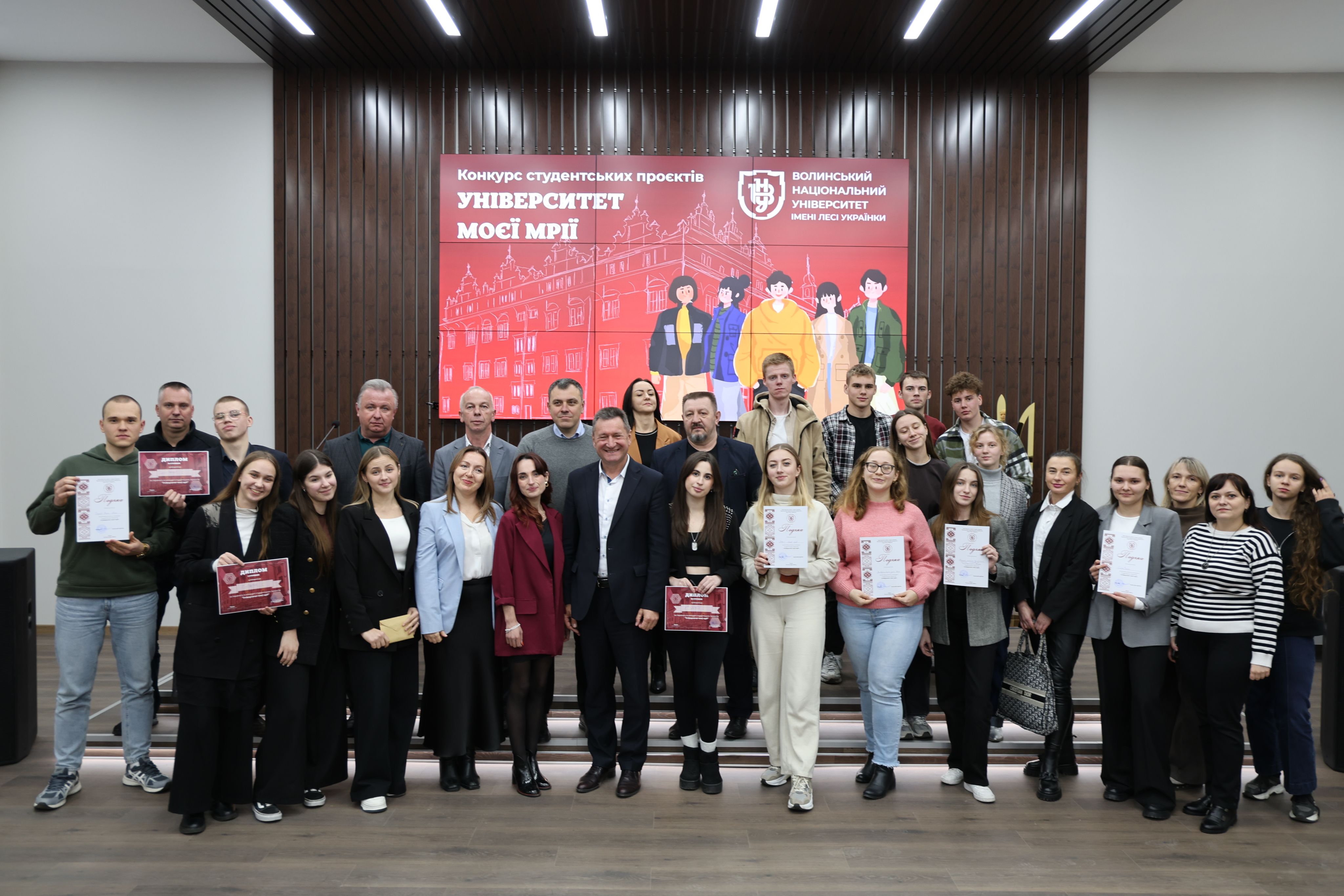  Відзначили призерів конкурсу «Університет моєї мрії» 