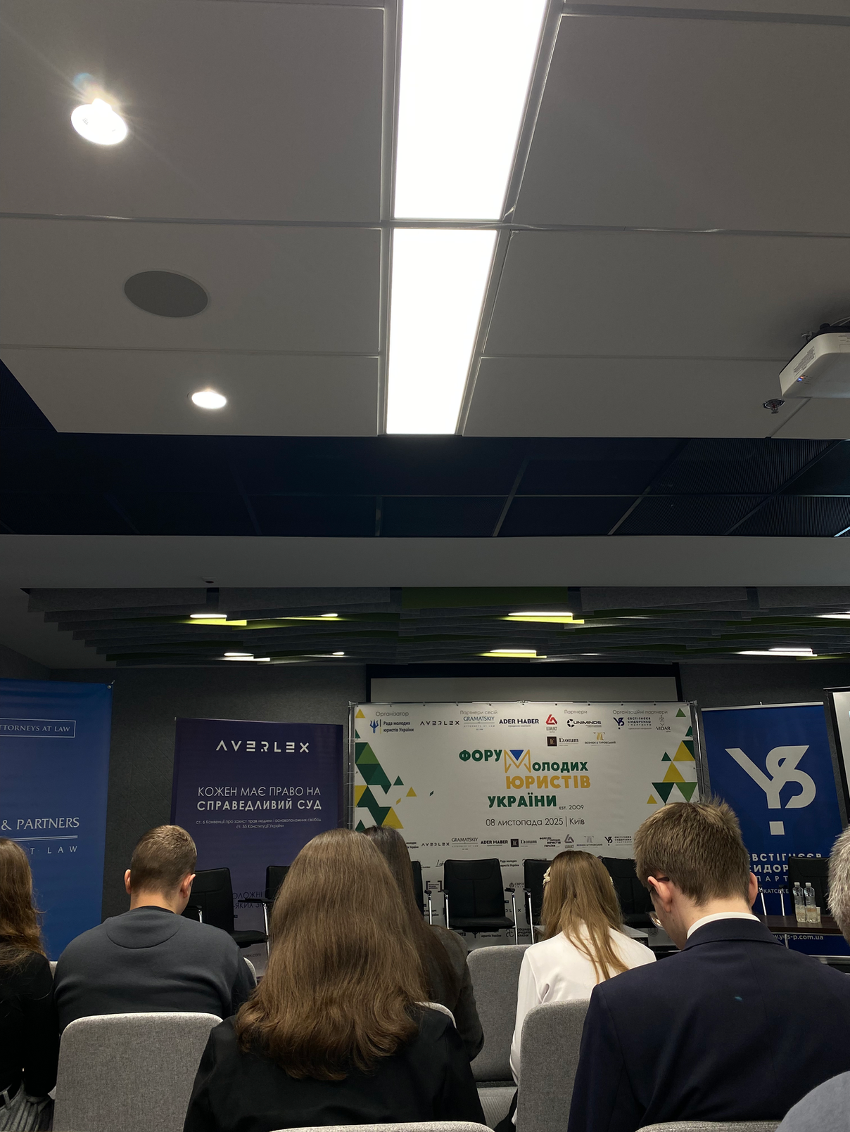 Студенти юридичного факультету взяли участь у щорічному XVI Форумі молодих юристів України 2025