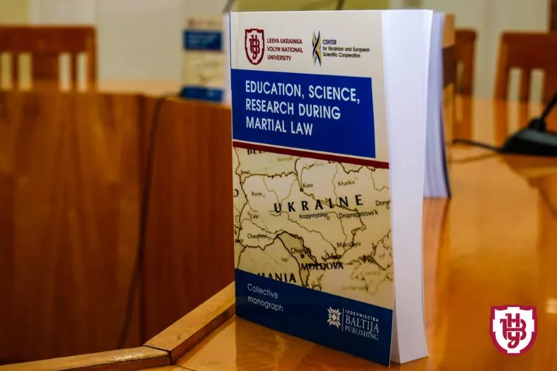 монографія