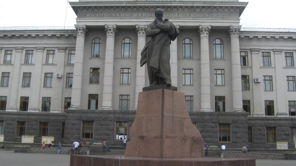 університет