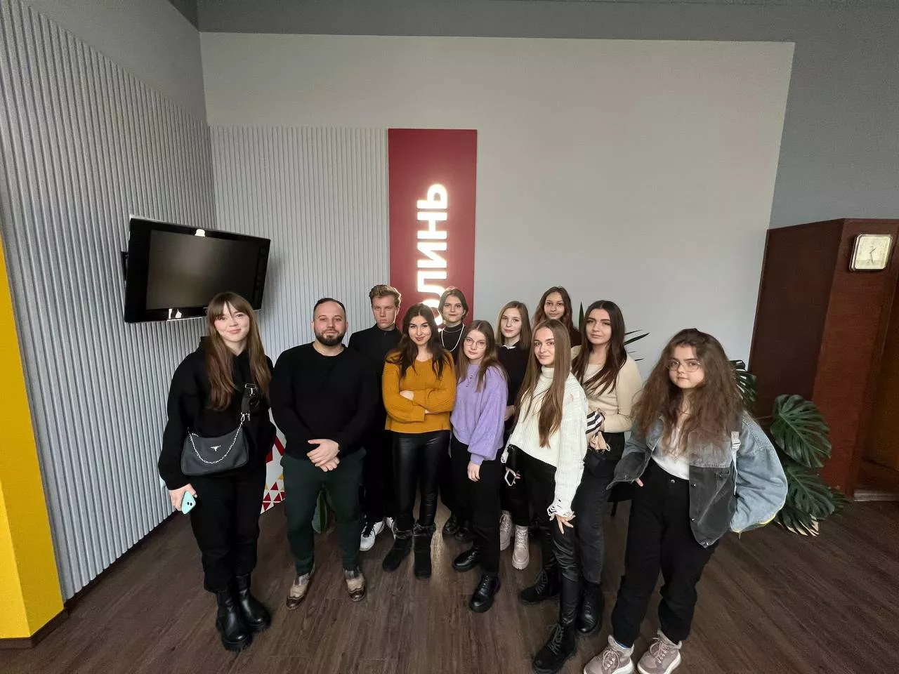 міжнародники