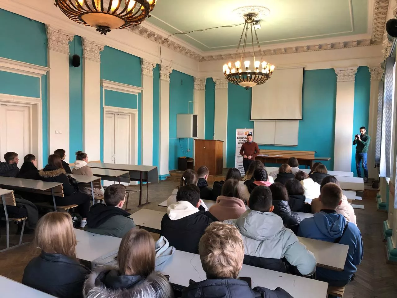 міжнародники