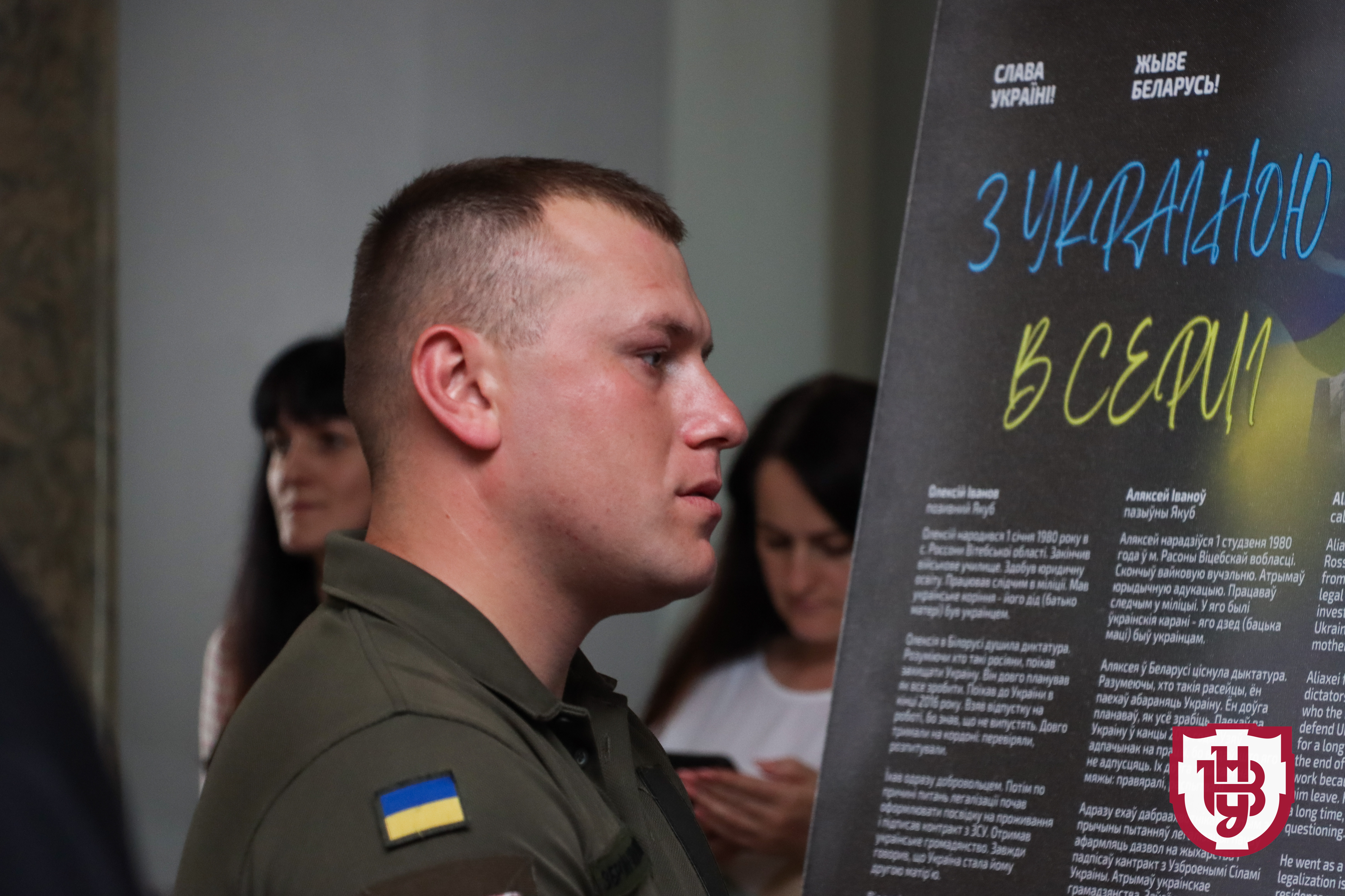 виставка