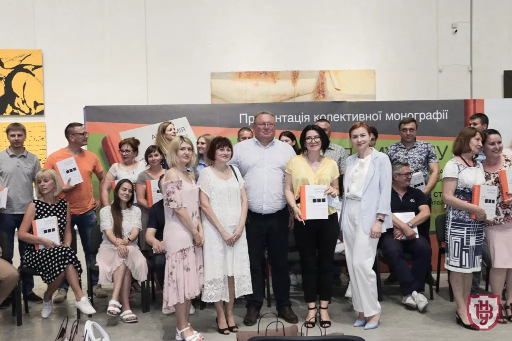 презентація