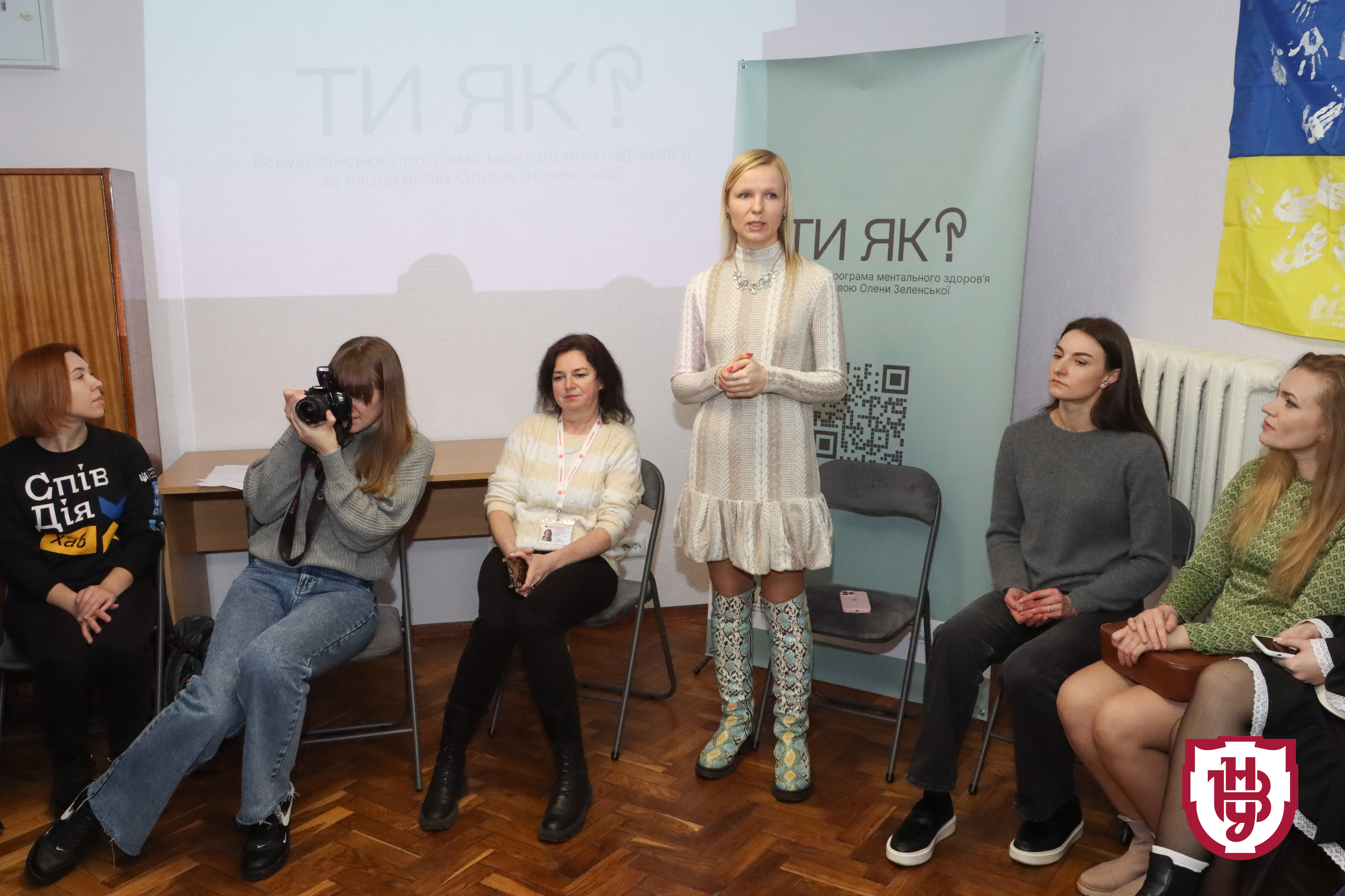 психологи