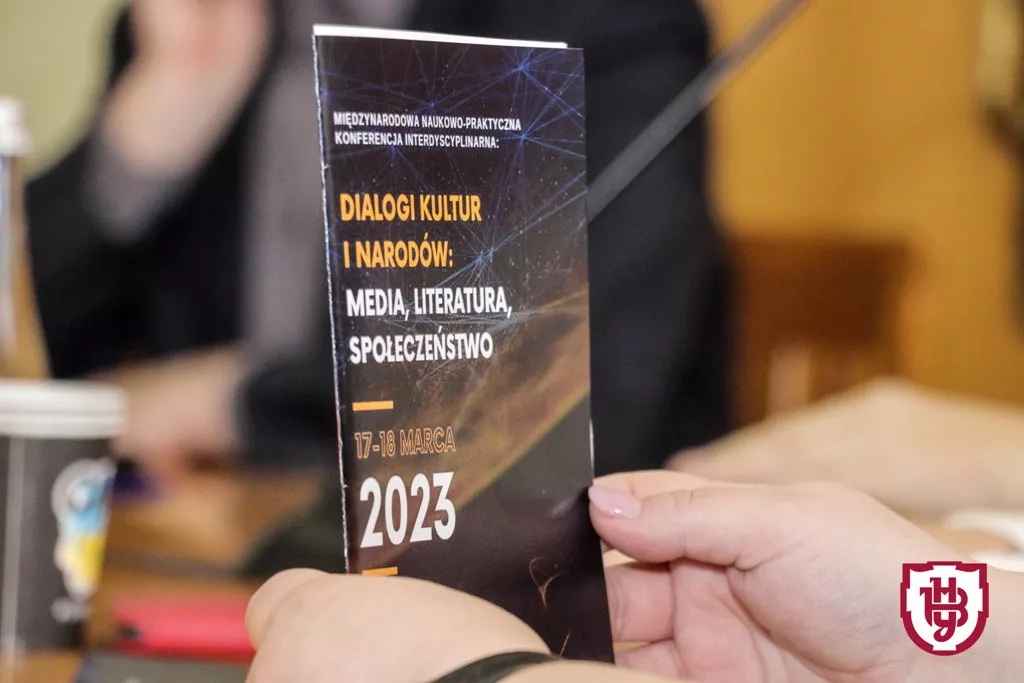 конференція