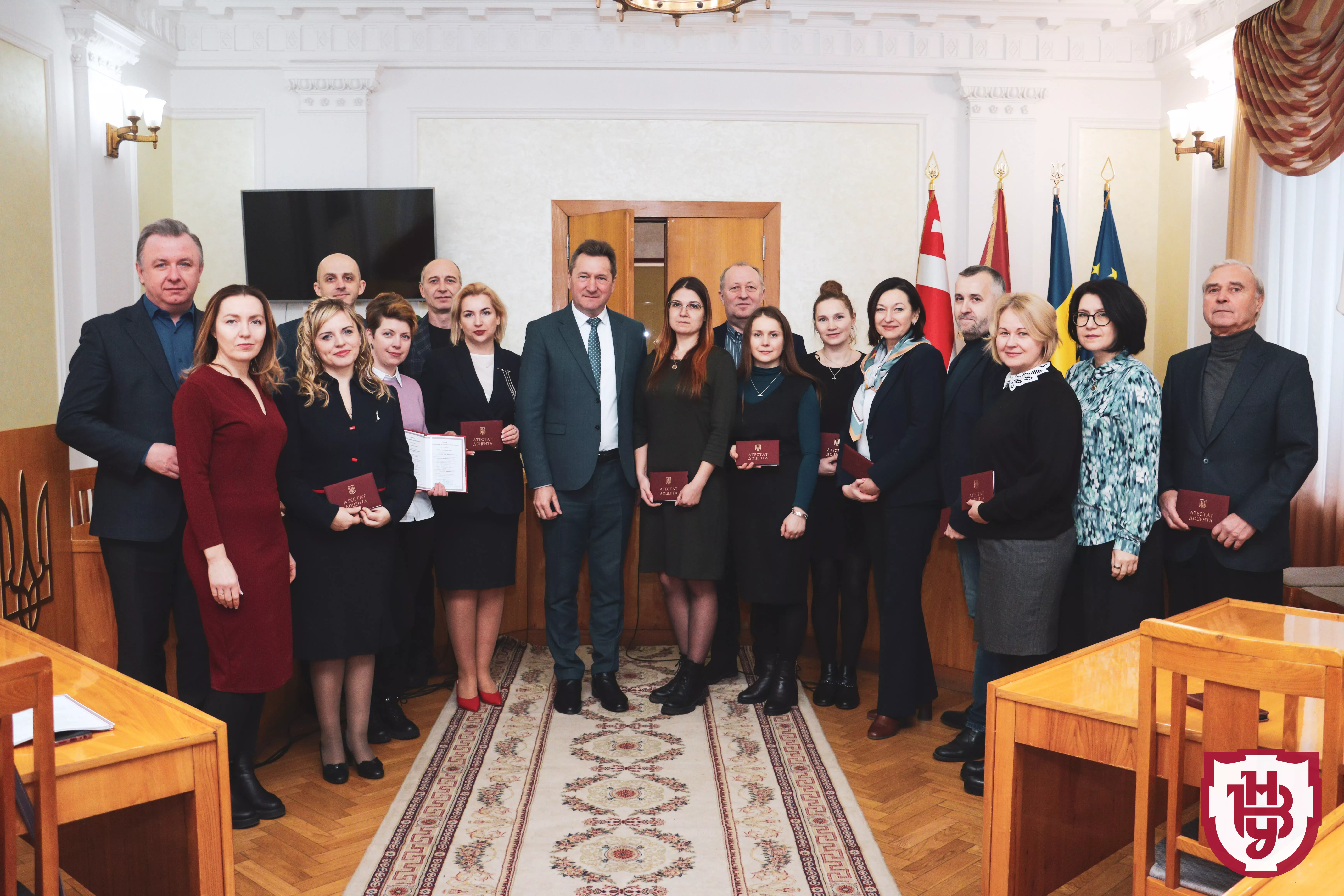 вчені звання 