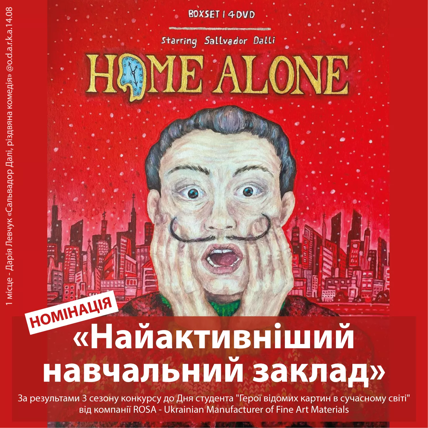 дизайн