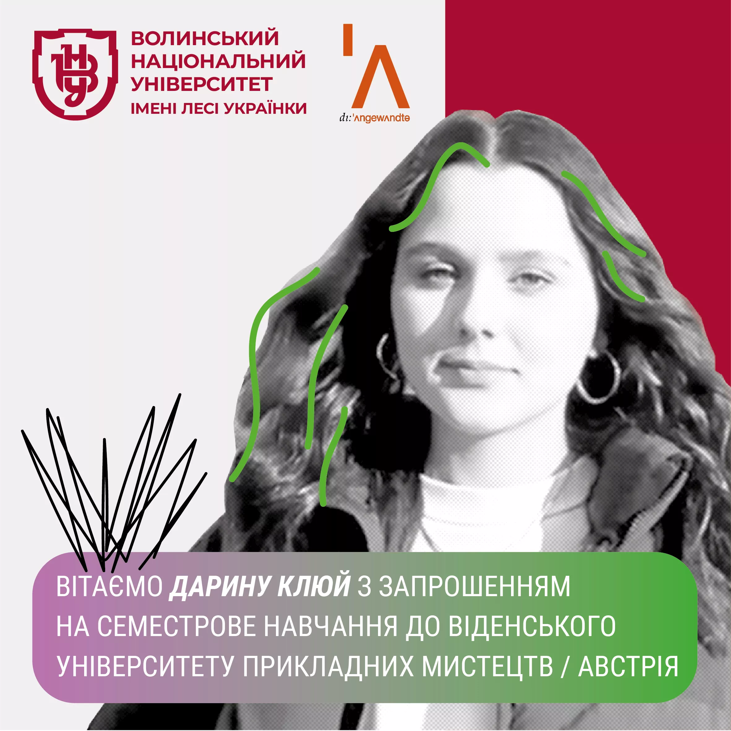 дизайн
