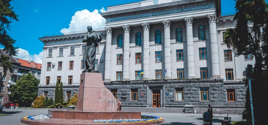Волинський національний університет імені Лесі Українки