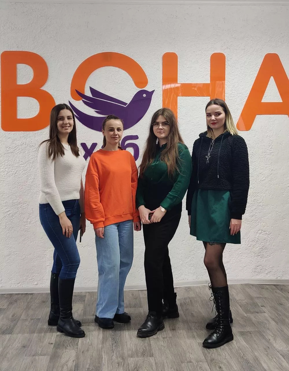 міжнародники