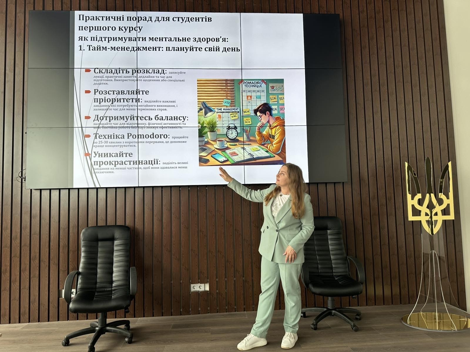 Психолог Тетяна Кулик провела провела інтерактивне заняття «Збереження ментального здоров’я у студентському житті»