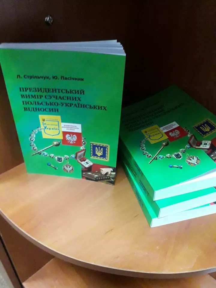 презентація