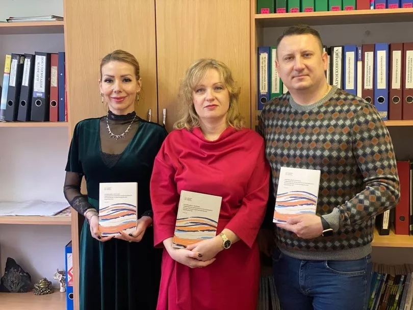 монографія