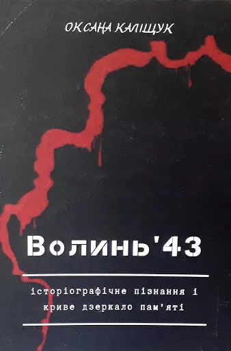 презентація