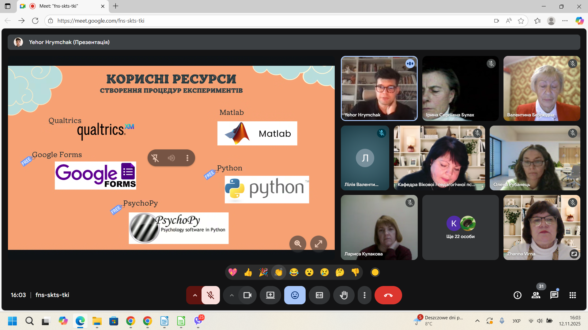 Аспіранти факультету психології взяли участь у форумі «У колі однодумців»