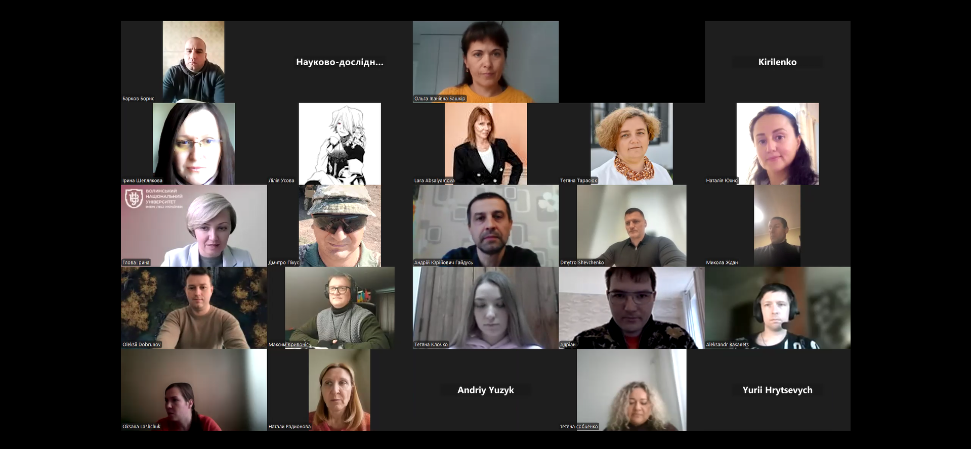 Заходи до Міжнародного дня академічної доброчесності