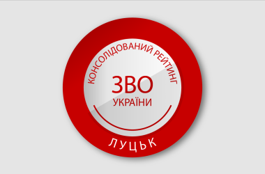 https://osvita.ua/vnz/rating/45558/