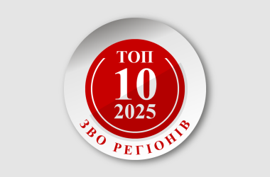 https://osvita.ua/vnz/rating/25716/