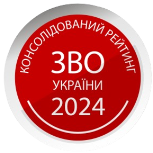 https://osvita.ua/vnz/rating/51741/