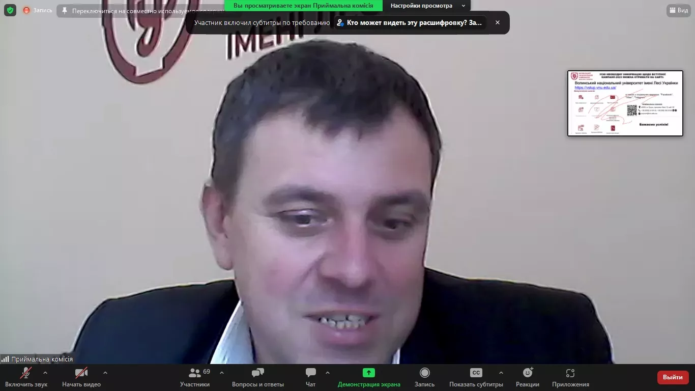 день_відкритих_дверей