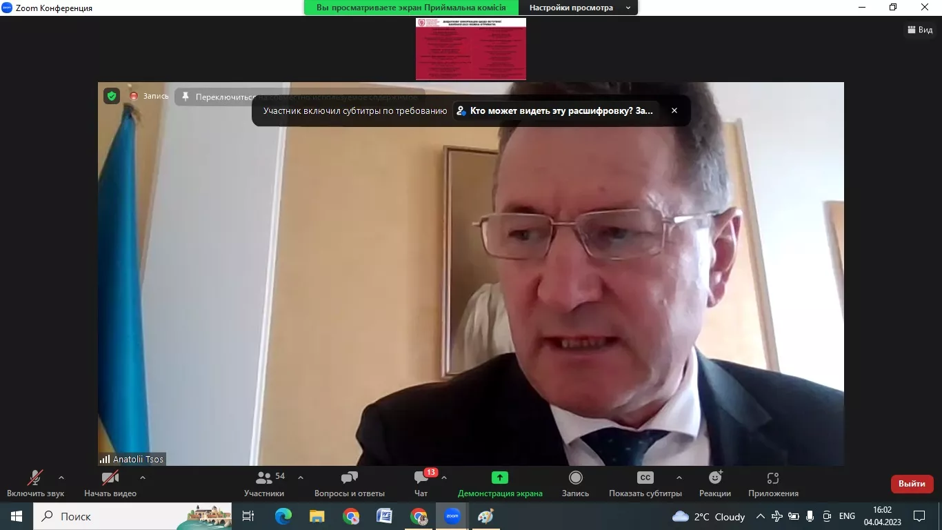 день_відкритих_дверей