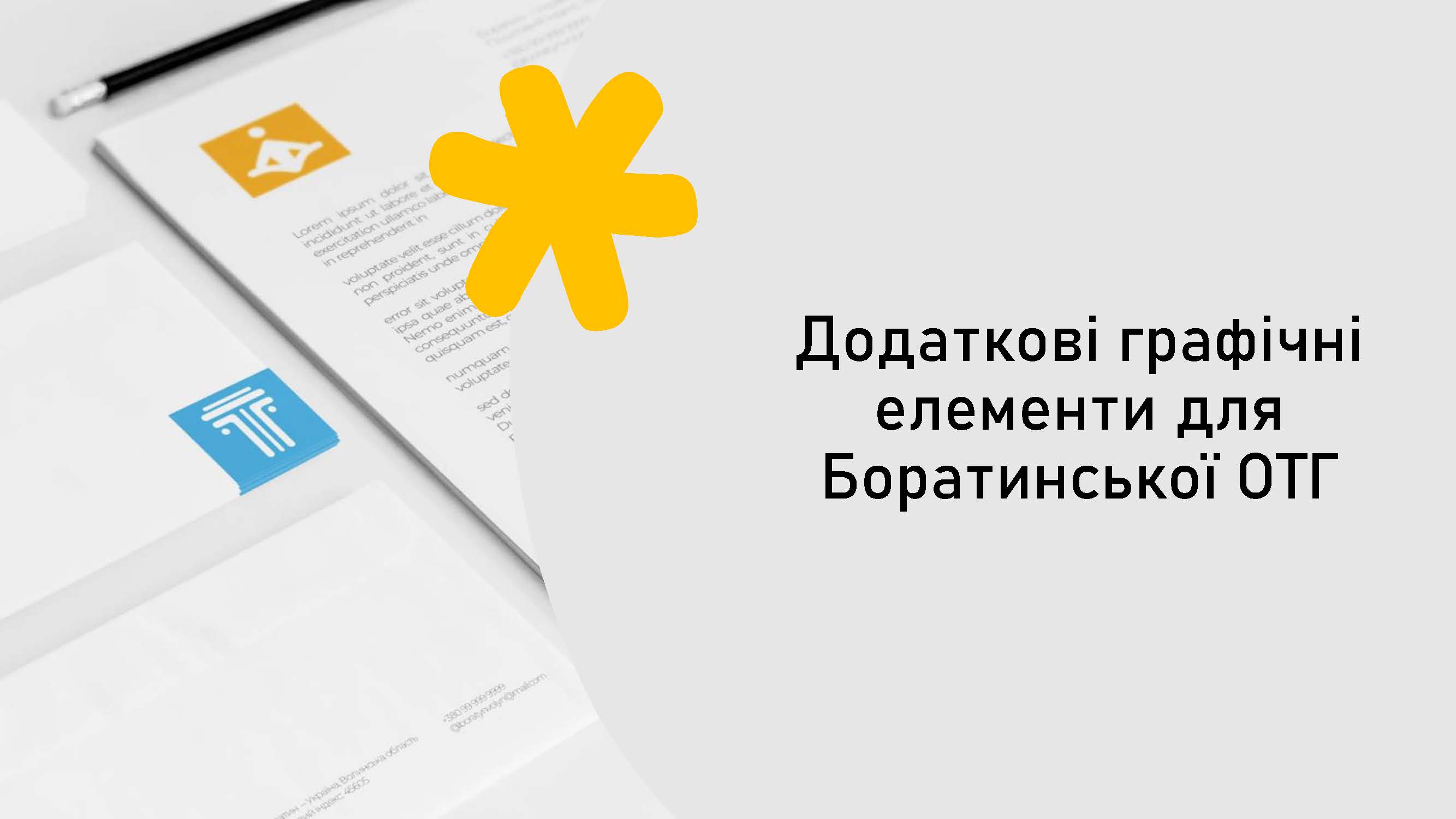 Дизайнери