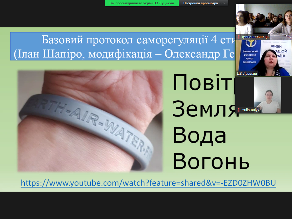 студенти