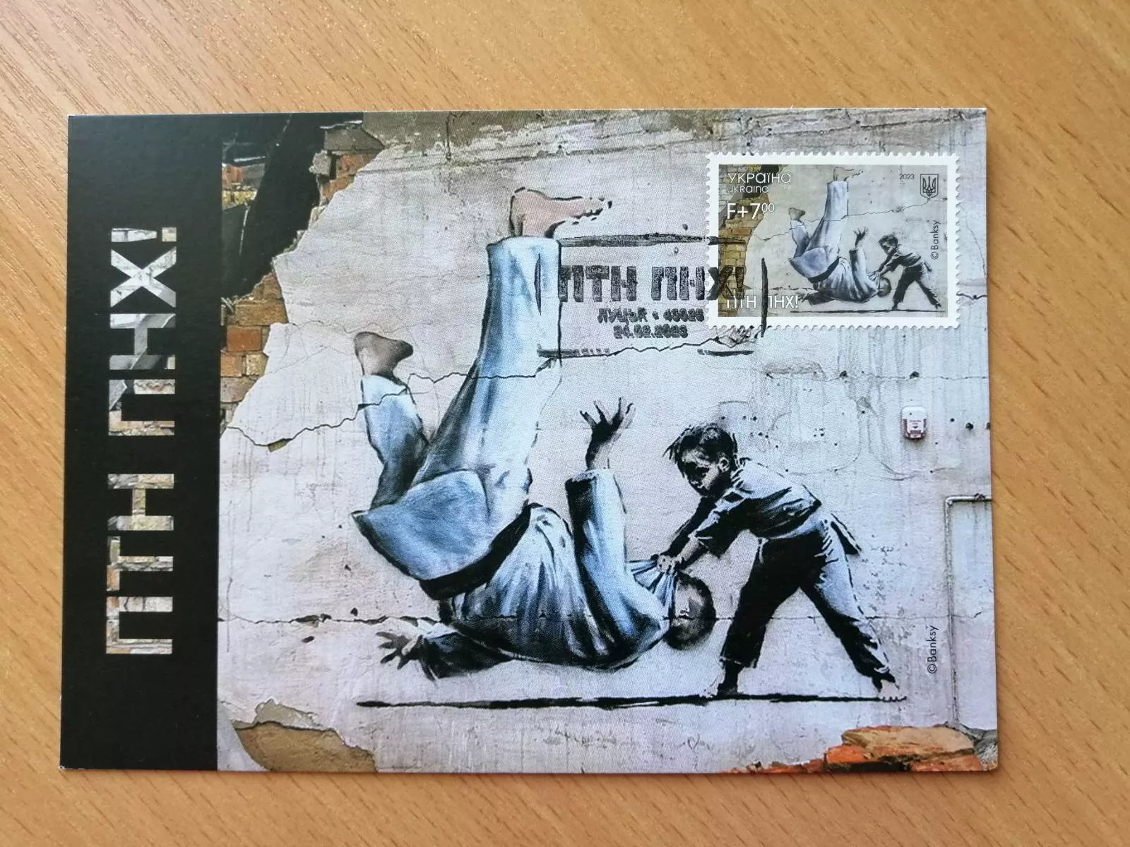 музеєзнавство