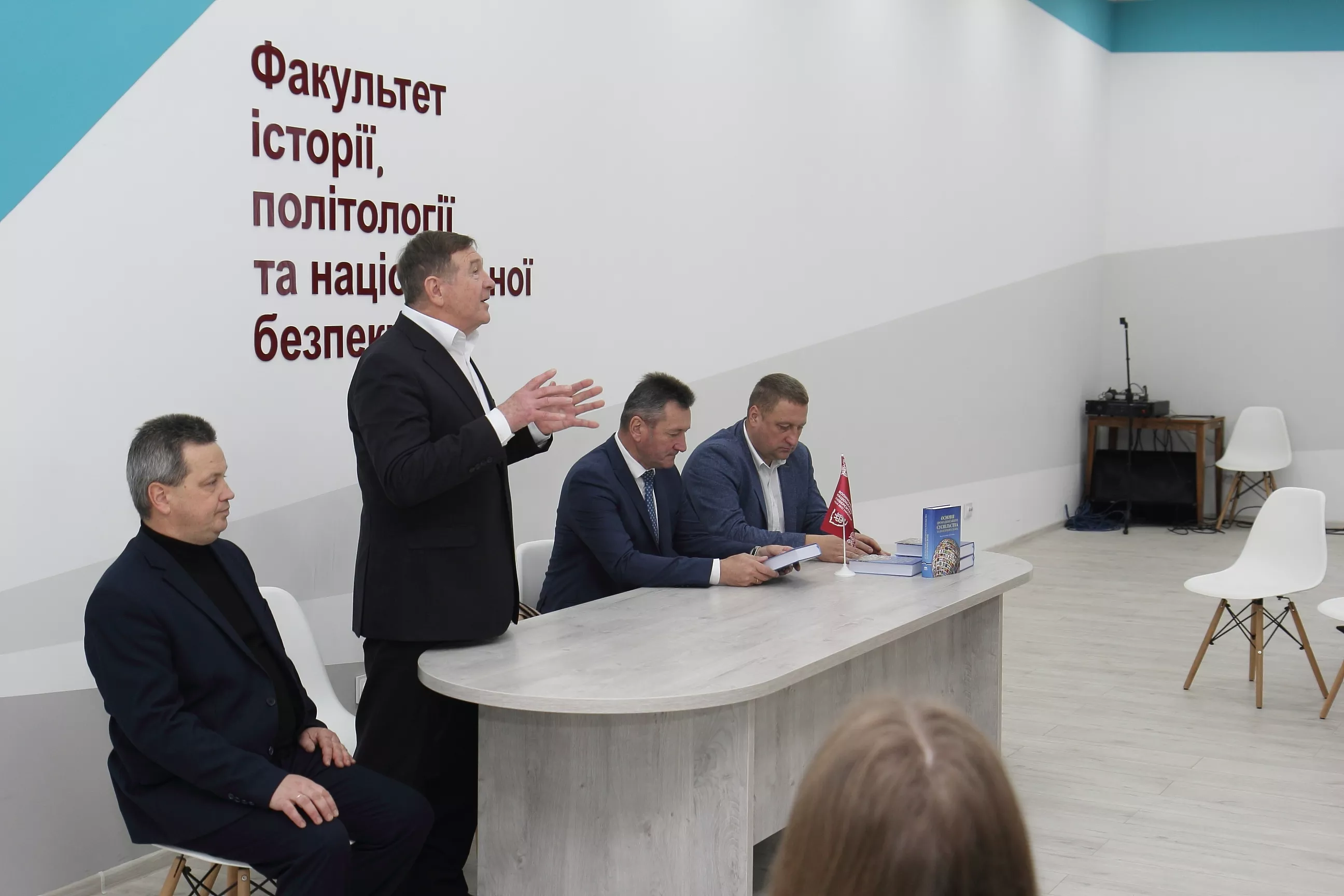 презентація