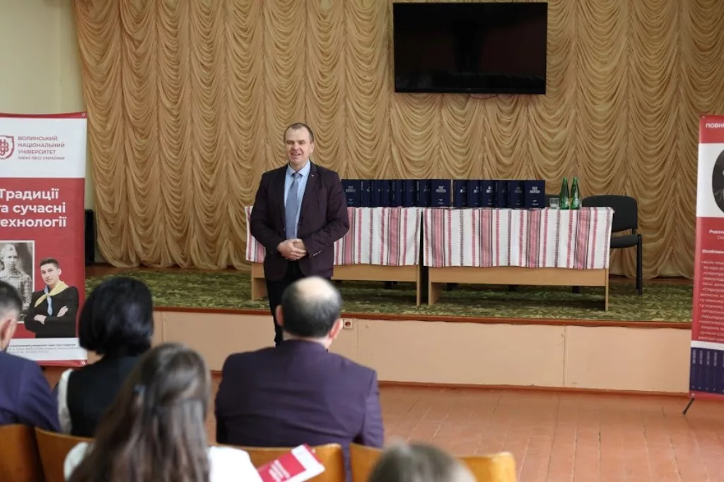 презентація