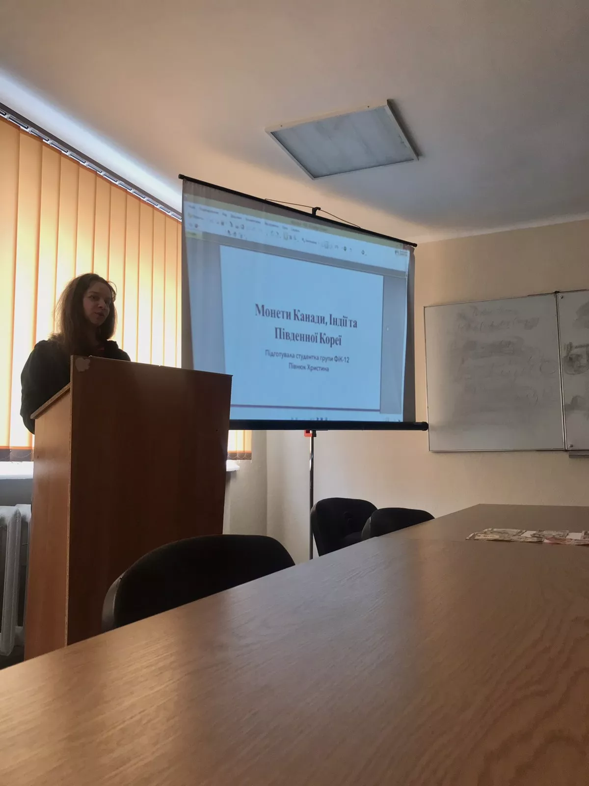 економісти