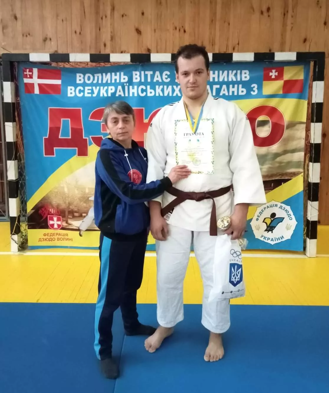 фізра