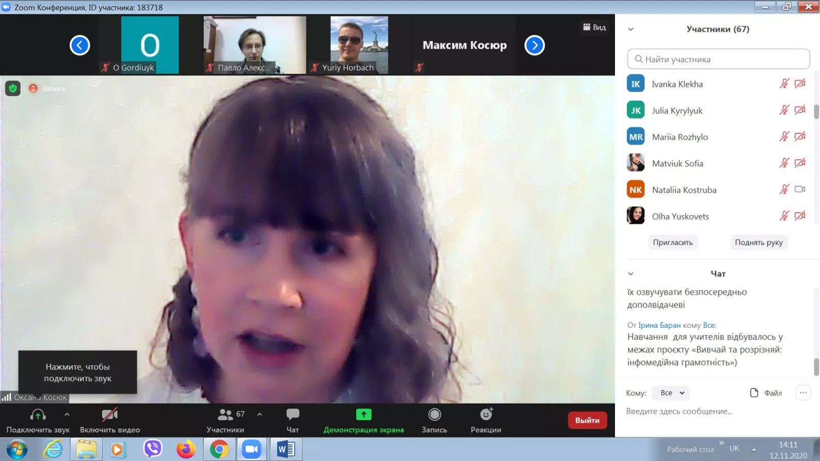 грамотність