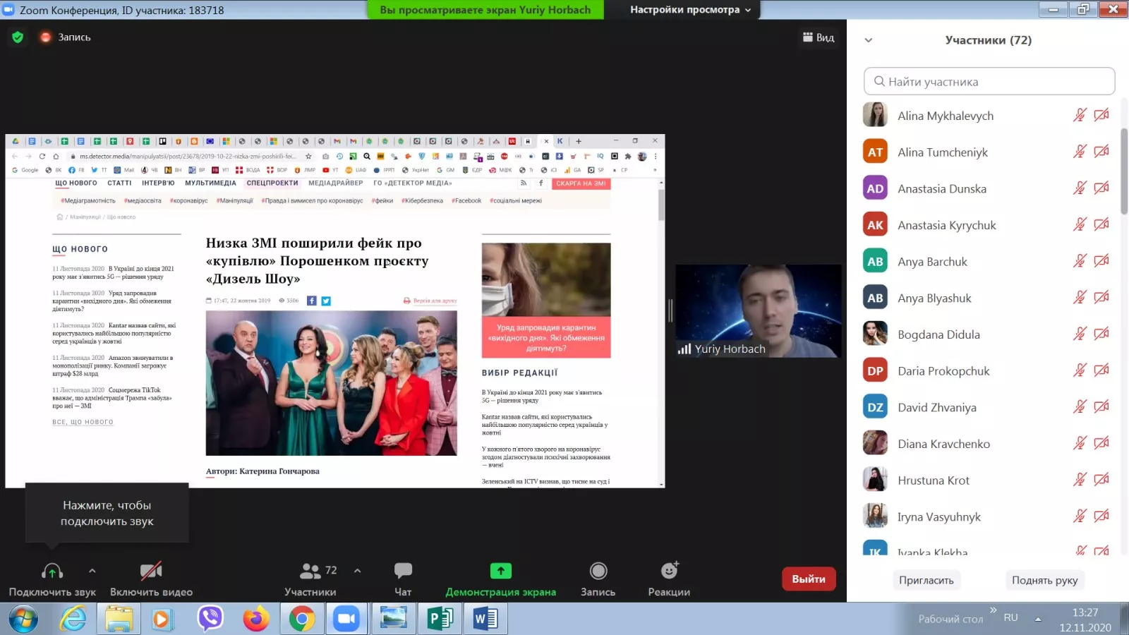 грамотність